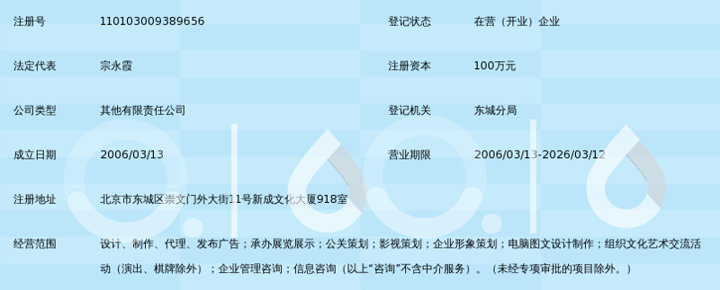 姜堰广告业界动态：创新策略引领未来营销趋势