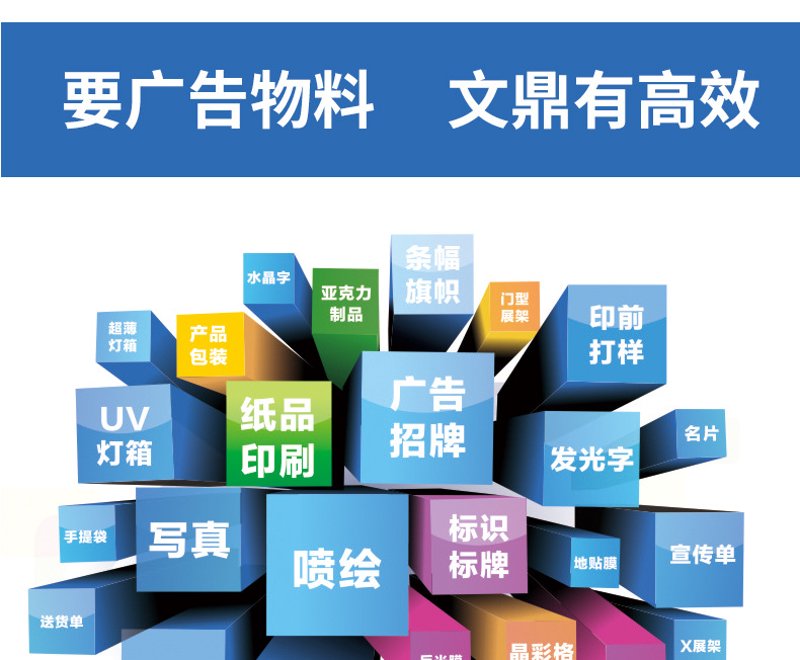 艺术与创意的交汇点：广告设计制作机构新动向