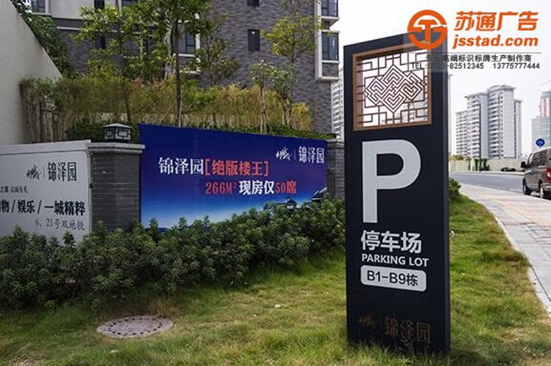 广告设计制作机构：创新引领未来趋势